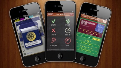 航空機認識クイズ screenshot1