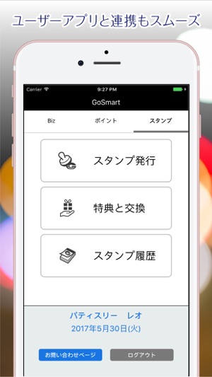 GoSmart spot(圖4)-速報App