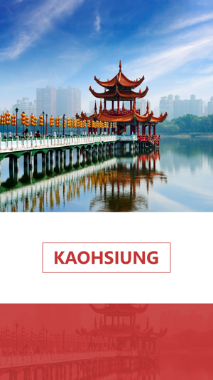 Kaohsiung Tourist Guide(圖1)-速報App