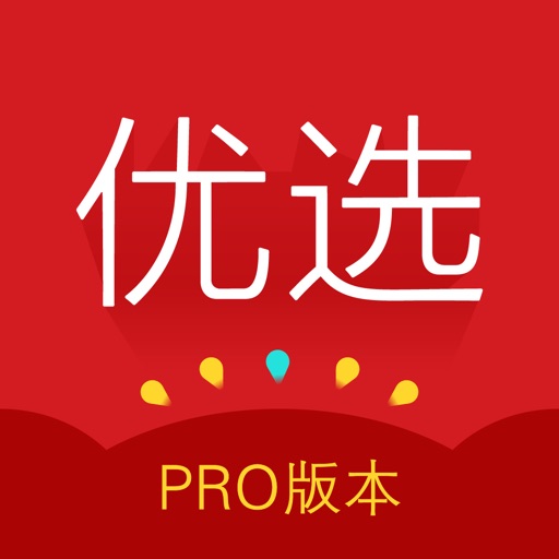 小鹿优选（pro版）