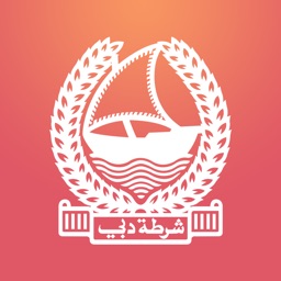 Dubai Police Apple Watch App