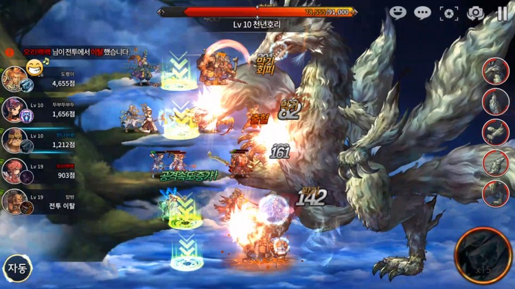 파이널 블레이드 screenshot-4