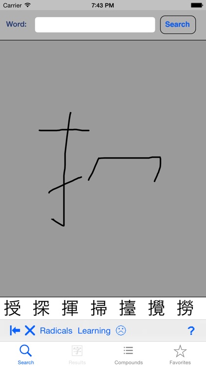 JiShop Plus
