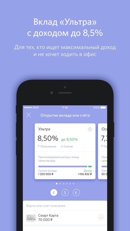 Банк Открытие