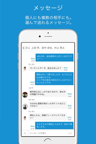 Talknote(トークノート) screenshot 2