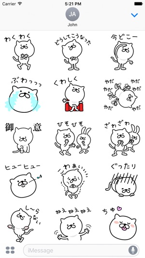 Pretty kitten sticker 3(圖2)-速報App