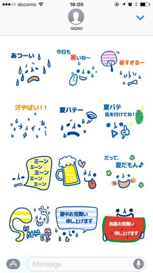 KAOMOJI summer(圖4)-速報App