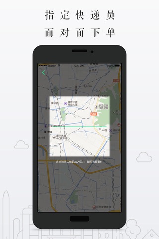 艾特小哥 screenshot 2