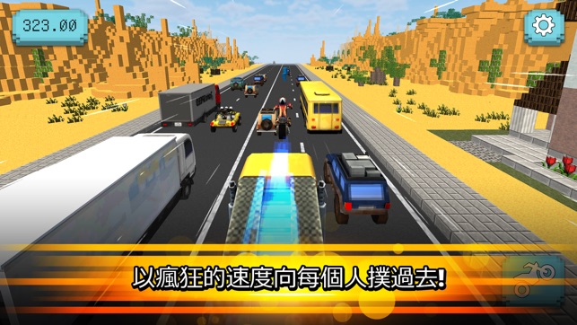 Traffic Jam Rider:摩托車賽(圖3)-速報App