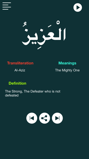 Names of Allah : Asma Ul Husna(圖5)-速報App