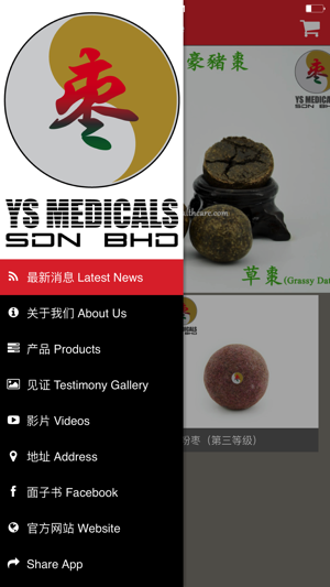 YS Medicals(圖1)-速報App