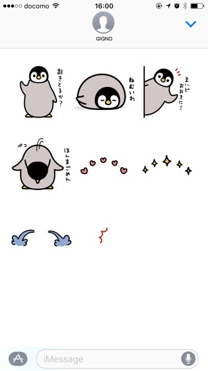 Emperor penguin chicks of Kansai dialect(圖5)-速報App