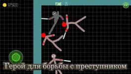 Game screenshot Воинское столкновение - Без силы тяжести на арене mod apk