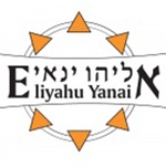 אליהו ינאי