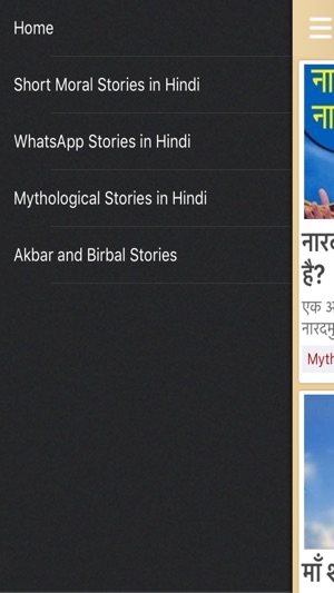 Hindi Stories by storytal(圖2)-速報App