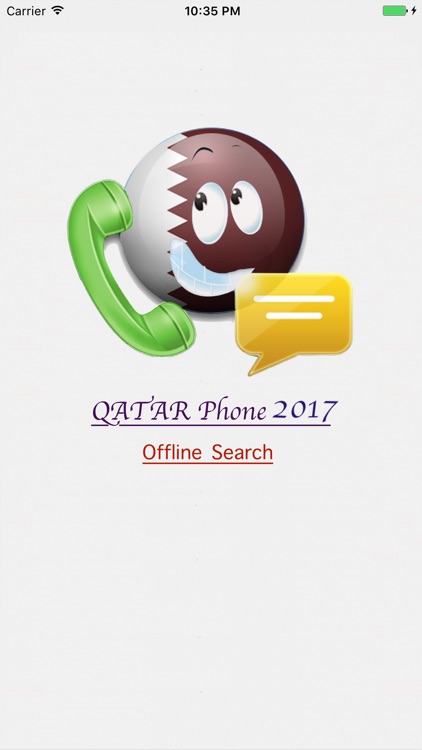 قطر فون