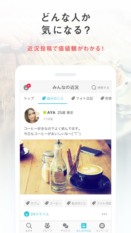 Yahoo!パートナー