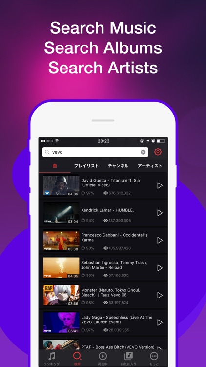 Music Fm Music Player By Huang Hao