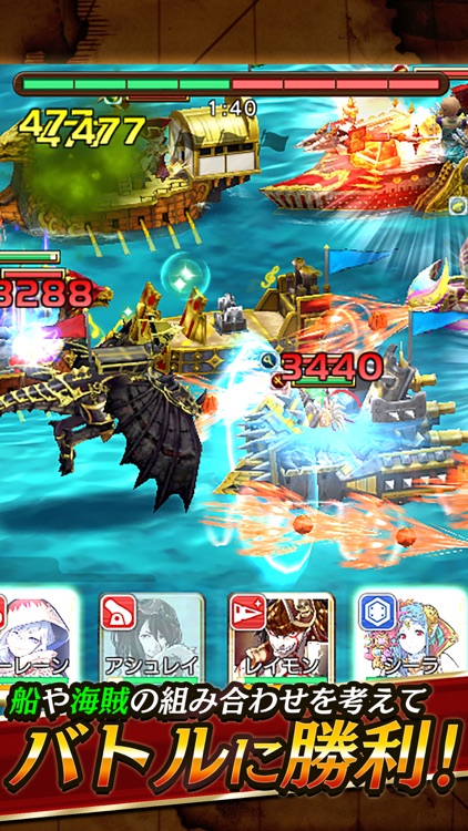 戦の海賊 screenshot-4