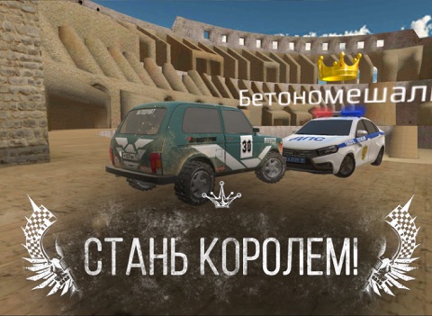 Russian Rider Online screenshot 2