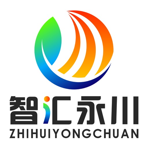智汇永川