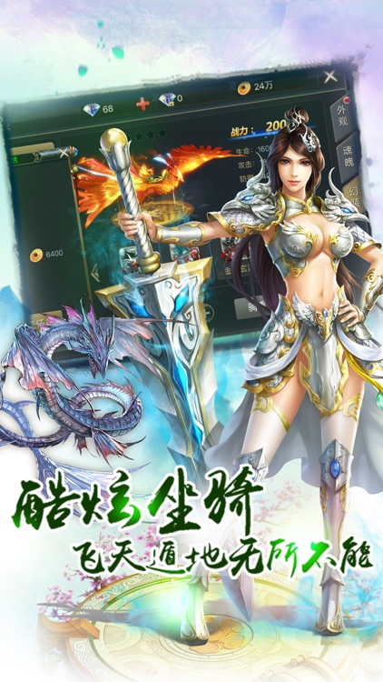 大圣觉醒-动作格斗手游 screenshot-3