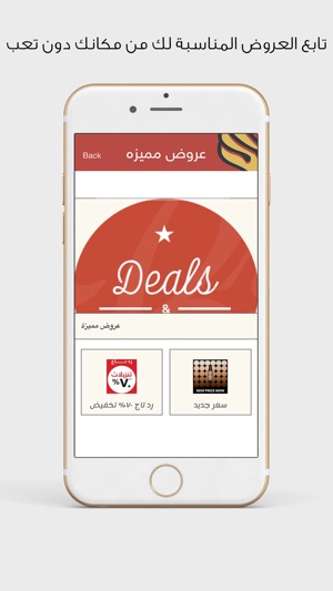 Mini Mall - مينى مول(圖4)-速報App