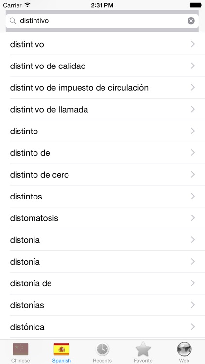 Chinese Spanish best dictionary screenshot-3