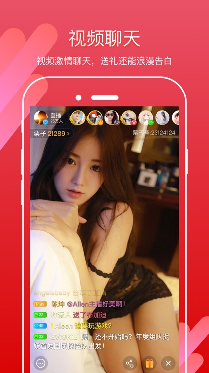 老虎直播-深夜福利特供版