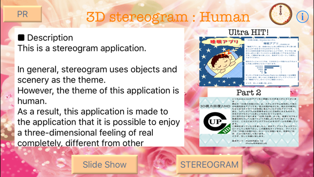 3D stereogram : Human(圖1)-速報App