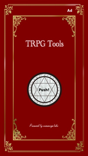 TRPG Tools(圖1)-速報App