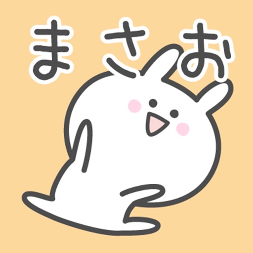 MASAO Stickers icon