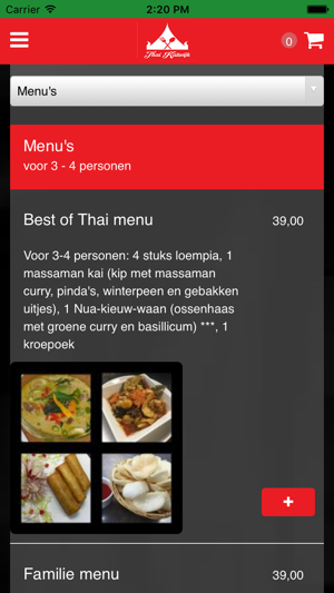 Thai-Katwijk(圖2)-速報App