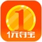 必赢1元夺宝,充满情怀的众筹购物商城!