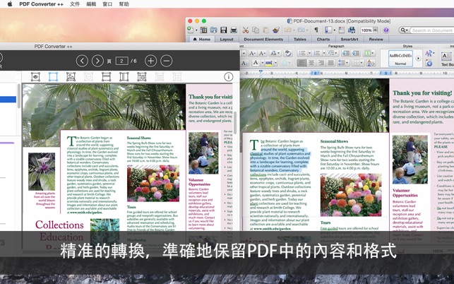 PDF Converter ++(圖2)-速報App