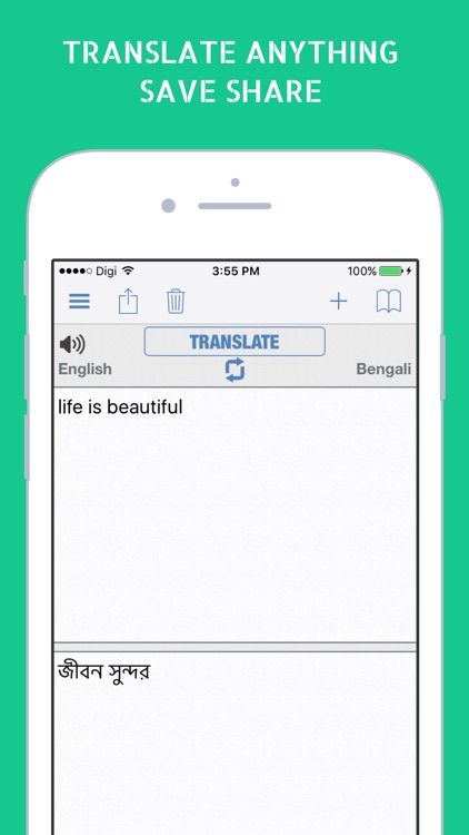 Bengali Dictionary English Bangla Translator App