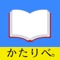 ●はじめに