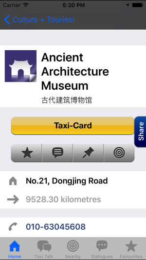 China Taxi-Book : City and Language Guide(圖3)-速報App