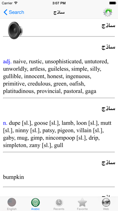 How to cancel & delete Arabic indispensable dictionary from iphone & ipad 4