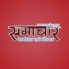Samachar Hindi News - SSEV