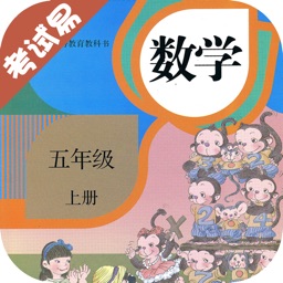 五年级数学上册-小学数学同步练习