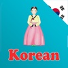 Learn Korean With Rosa: Words and Pronunciation
