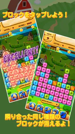 Game screenshot Fruit Harvest apk