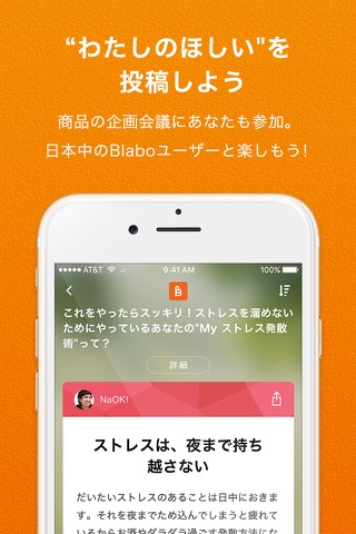 Blabo! screenshot 2