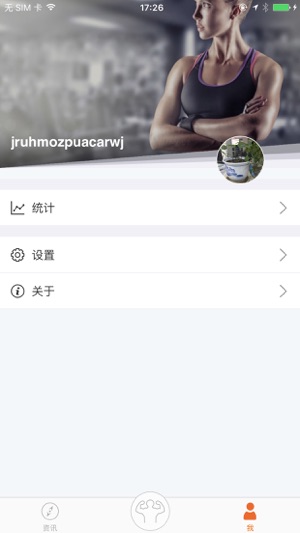 JX Fitness(圖4)-速報App