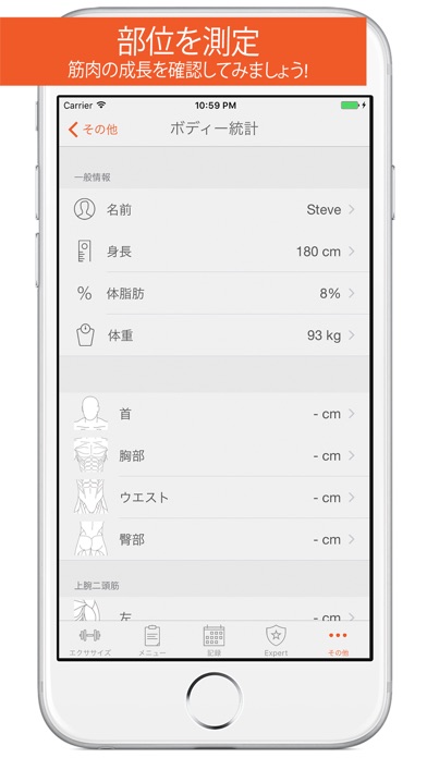 Fitness Point. screenshot1