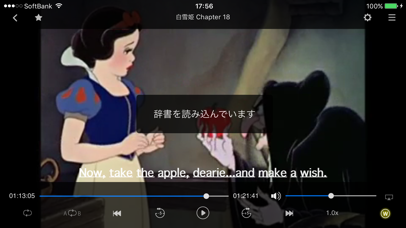 【ディズニー名作選】英語で学ぶ「白雪姫」 screenshot1