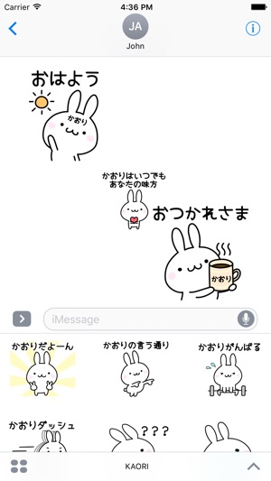 KAORI Stickers(圖1)-速報App