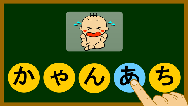 Japanese-hiragana(圖2)-速報App