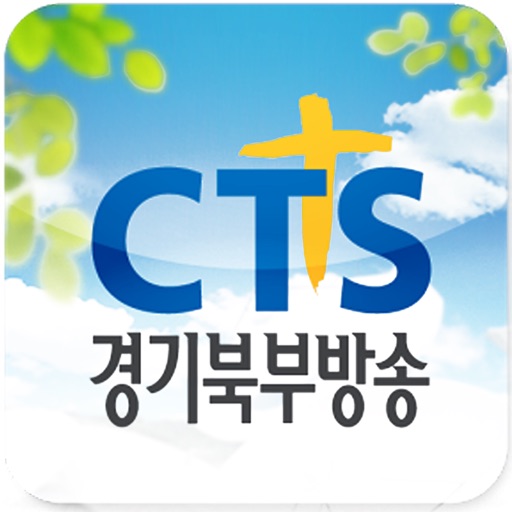 CTS경기북부